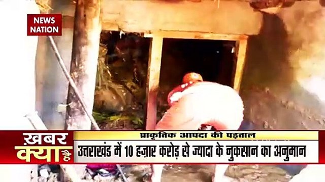 Overflowing Naini Lake floods Nainital Mall Road, Watch Video