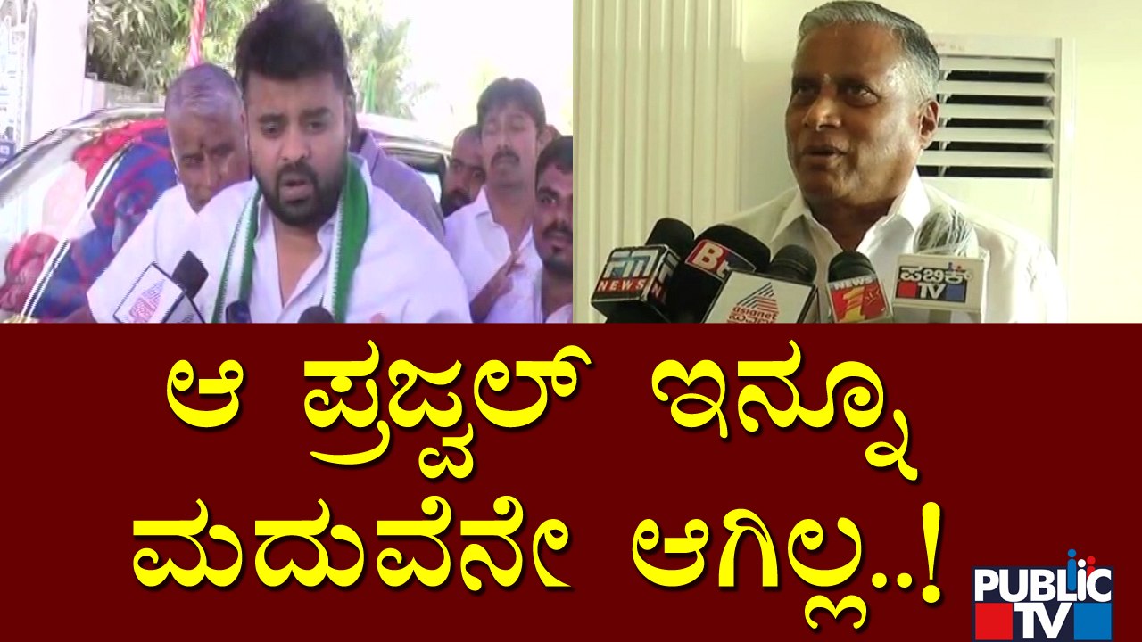 V Somanna Advises Prajwal Revanna To Learn How To Behave As An MP From Deve Gowda and Revanna