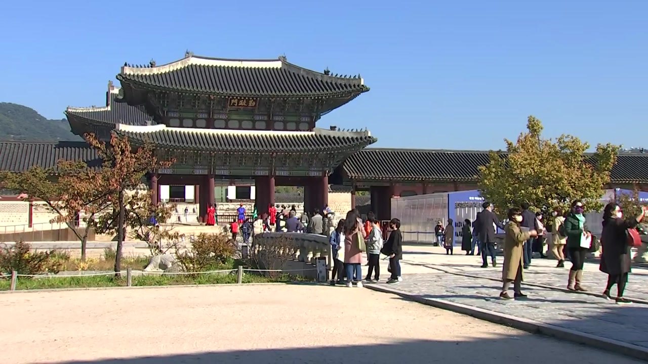[날씨] '상강' 쾌청한 가을 하늘...고궁에서 즐겨요 / YTN