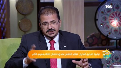 أستاذ أثار يكشف عن بعض المعلومات المغلوطة عن الإله "بتاح" وعلاقته بجائزة "الأوسكار"