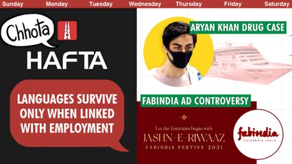 Chhota Hafta 351: Fabindia’s ad controversy, Aryan Khan’s arrest, Savarkar and Gandhi