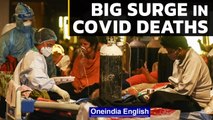 Covid-19 update: India reports 16,326 new cases and 666 deaths in the last 24 hours | Oneindia News