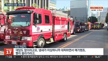 서울 금천구 공사장 가스 누출…2명 사망·19명 부상