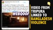 Media Outlets Air Visuals From Tripura as Attack on Hindu Temples in Bangladesh