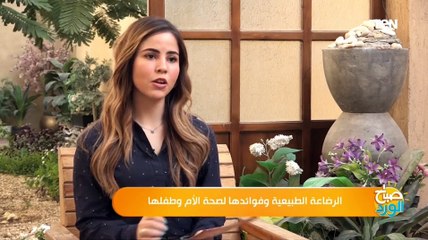 لو طفلك رافض الرضاعة الطبيعية.. إعرفي إيه السبب والحل؟