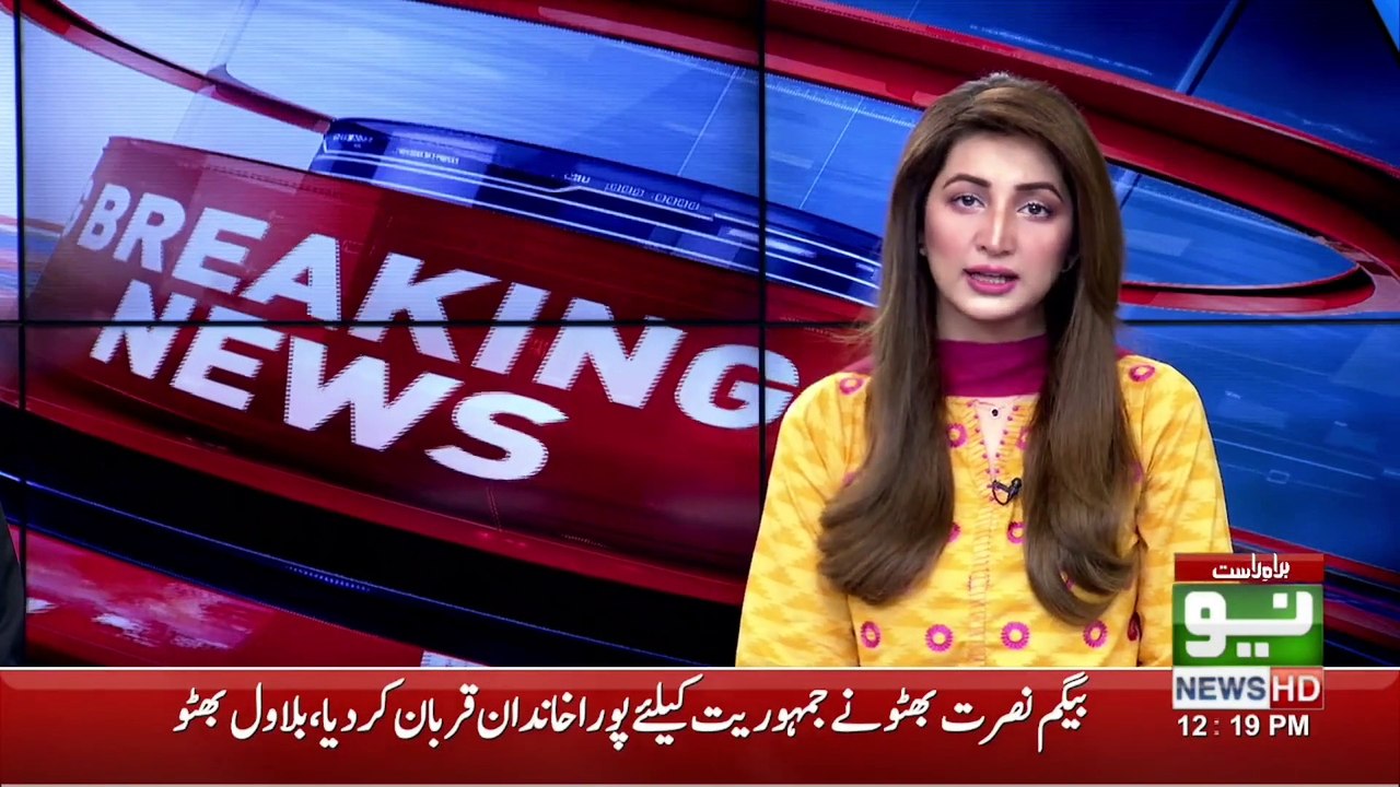 News Bulletin | 12:00 PM | 23 October 2021 | Neo News