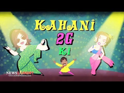 NL Archives: Kahani 2G Ki - video Dailymotion