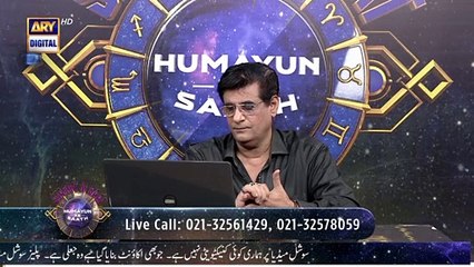 Sitaron Ki Baat Humayun Ke Saath | 23rd October 2021 | ARY Digital