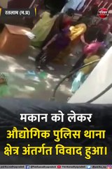 परिवार के दो पक्षो में जमकर हुआ संघर्ष, सीसीटीवी और मोबाइल वीडियो हुए वायरल।