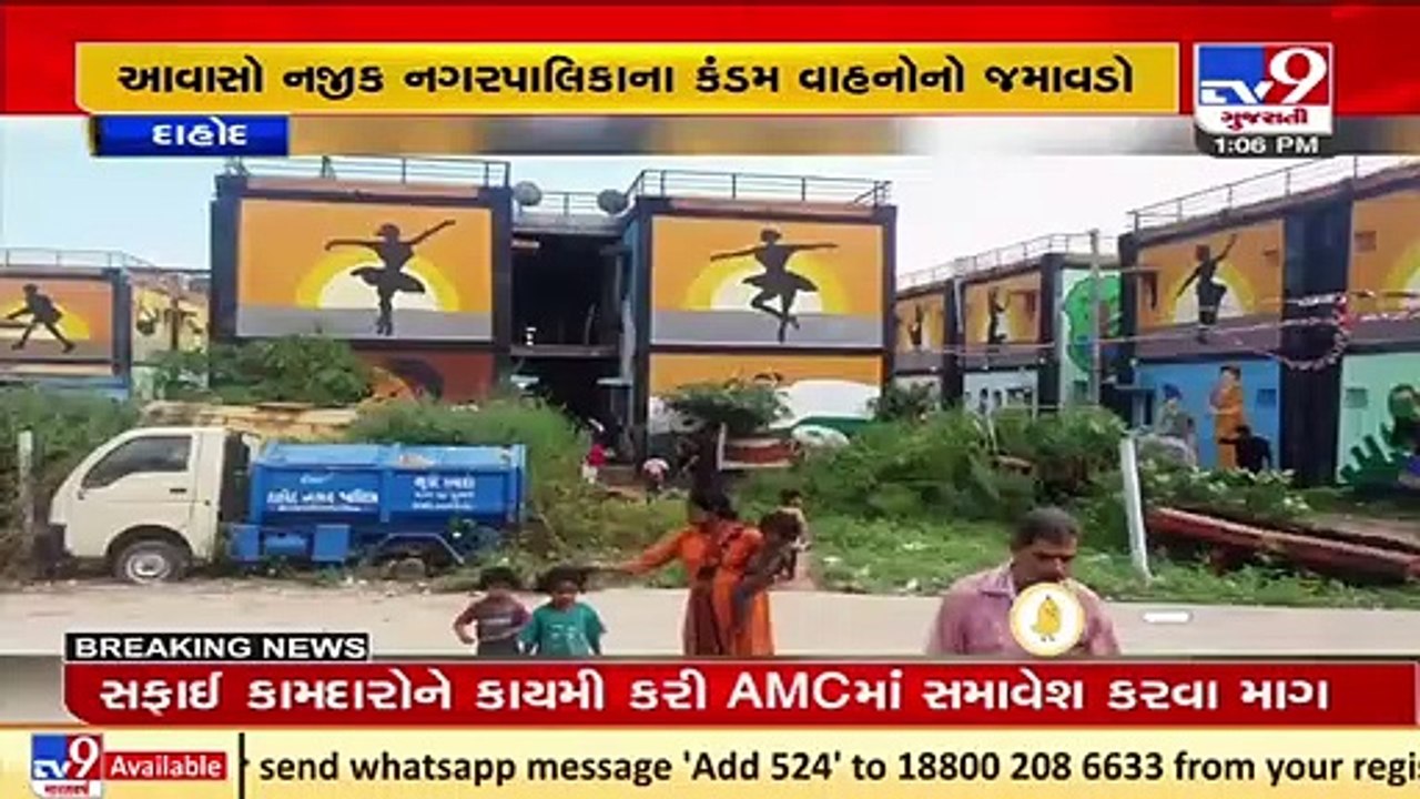 Residents irked over lack of basic facilities in houses allotted under PMAY in Dahod _ TV9News