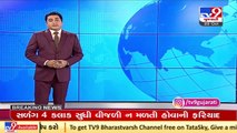 Navsari_ Farmers disinterested to sell paddy crops at MSP_ TV9News
