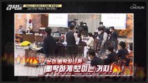 대장동 의혹➜ 국정감사 ‘더불어민주당’ 질의 평가는? TV CHOSUN 211023 방송