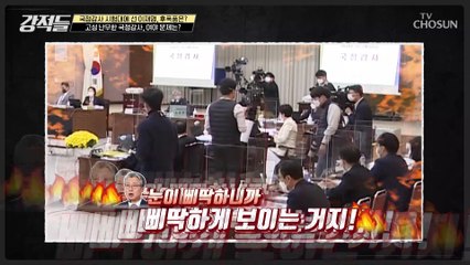 대장동 의혹➜ 국정감사 ‘더불어민주당’ 질의 평가는? TV CHOSUN 211023 방송
