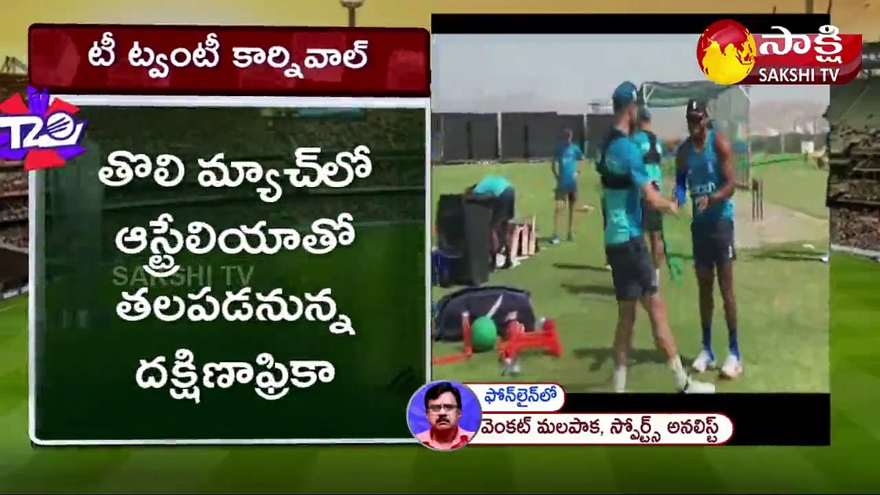 T20 WC Eng Vs WI: మళ్లీ విధ్వంసం చూస్తామా!