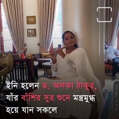 Alka Thakur- India’s First Lady To Complete PhD In Flute-Playing