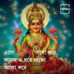 Tollywood Actresses Celebrate Laxmi Puja In Different Ways