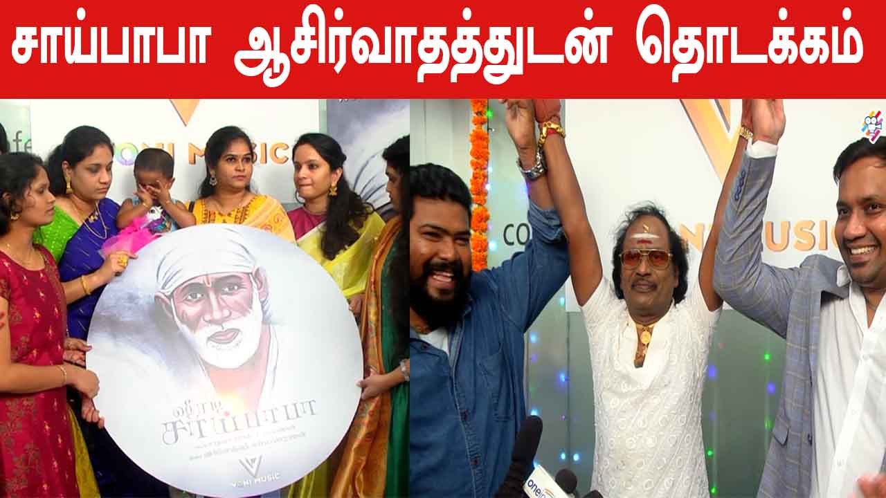 Voni Music Studio Launch | Music Director Shankar Ganesh | Filmibeat Tamil