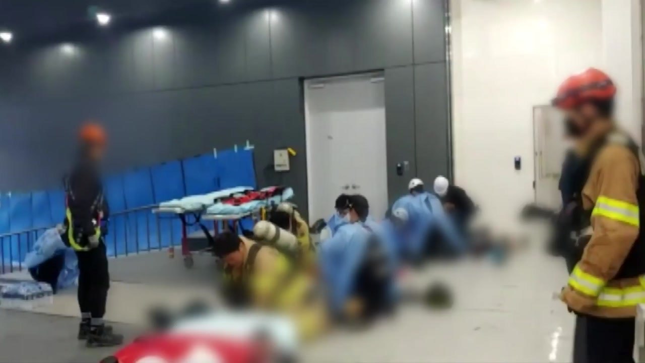 노동장관 "금천 소화약제 누출사고 원인 조사해 책임자 엄벌" / YTN