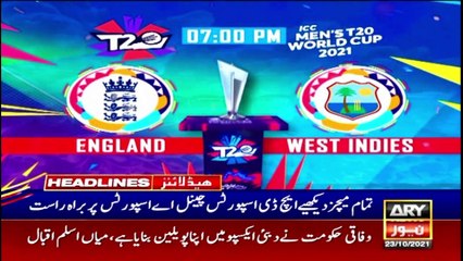 ARY News | Prime Time Headlines | 3 PM | 23rd OCTOBER 2021