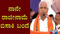 Yediyurappa Lashes Out At Congress | Hangal By-election