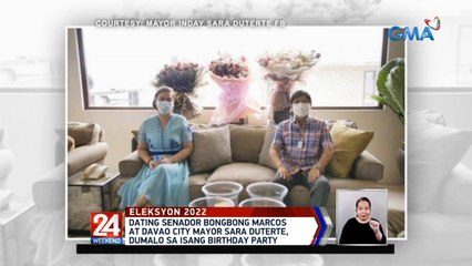 下载视频: Dating Senador Bongbong Marcos at Davao City Mayor Sara Duterte, dumalo sa isang birthday party | 24 Oras Weekend