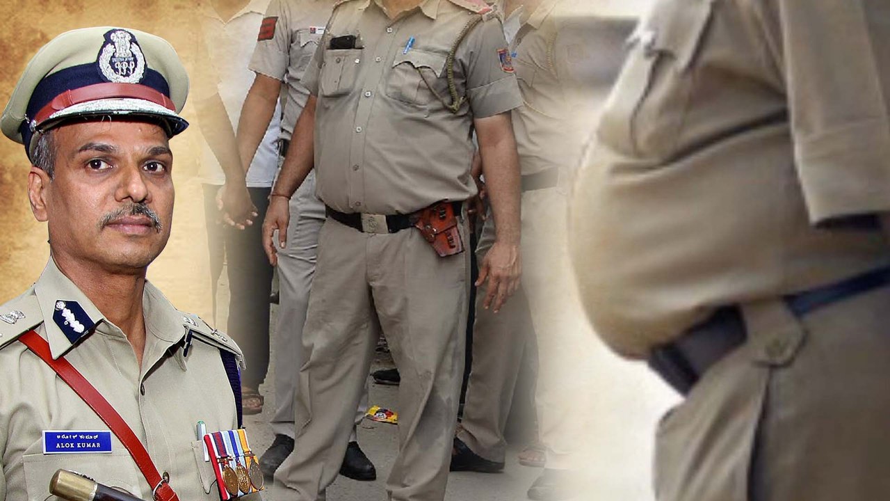 ಡೊಳ್ಳು ಹೊಟ್ಟೆ ಇರೋ ಪೊಲೀಸರಿಗೆ ಅಲೋಕ್ ಕುಮಾರ್ ಖಡಕ್ ಎಚ್ಚರಿಕೆ | Oneindia Kannada