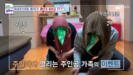 가족들의 관심과 응원으로 갱년기로 이겨낸 은희 씨 ☺ TV CHOSUN 20211024 방송