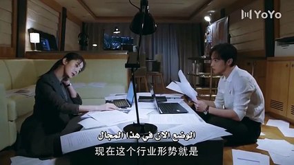 مسلسل عين العاصفة الحلقة 5