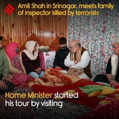 Amit Shah in Srinagar, meets family of  inspector killed by terrorists