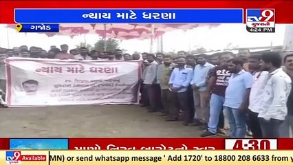 Sumitomo Company workers, Gajod villagers protest demanding justice after worker's death, Kutch _TV9