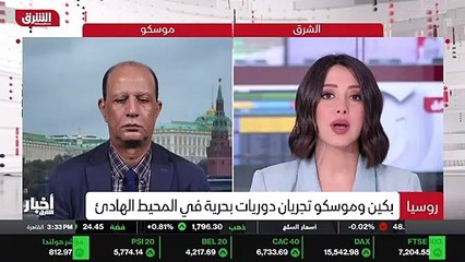 ألوان الشرق