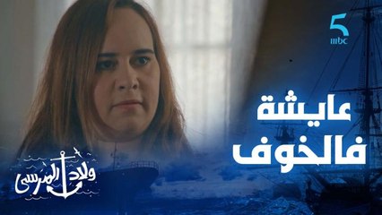 نجوى ركب فيها الخوف بسبب حجاج وخديجة باغية تحبسو (نجوى للي غتعاونها بالشهادة ديالها)