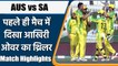 T20 WC 2021 AUS vs SA Match Highlights: Australia beat South Africa by 5 wickets | वनइंडिया हिंदी