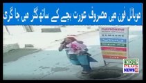 Khatoon Mobile Suntay Hoovay Gutter Mein Gir Gaey ,Must Watch | Indus Plus News Tv