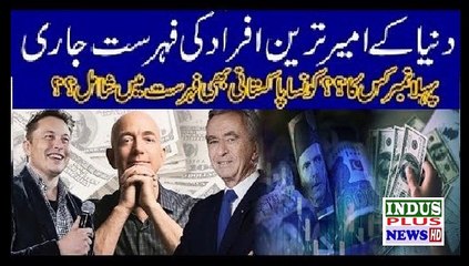 Exclusive And Fresh Footage Of March Going To Islamabad | Indus Plus News Tv