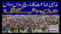 Exclusive And Fresh Footage Of March Going To Islamabad | Indus Plus News Tv
