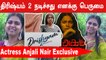 Surya Jyothika ரொம்ப பிடிக்கும் | Actress Anjali Nair Excluisve | Filmibeat Tamil