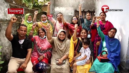 লড়বে এবার বাংলাদেশ | দিনাজপুর, বরিশাল, সুনামগঞ্জ, নেত্রকোণা | T Sports