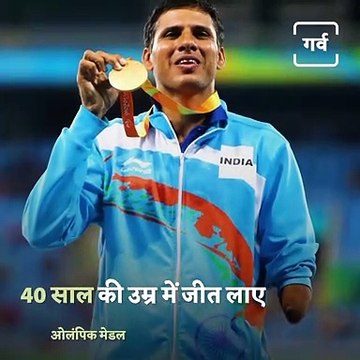 Know The Inspiring Story Of Star Para-Javelin Thrower Devendra Jhajharia