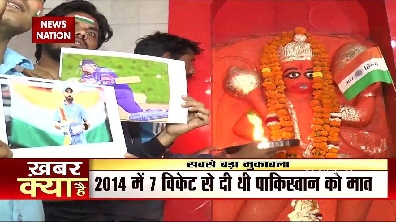 Tomorrow India's first league match against Pakistan, fans are praying