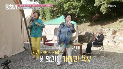 흥 시스터즈들의 흥 나는 미니콘서트! (feat. 어쩔 수 없는 카메라 욕심)