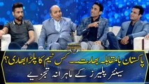 Expert analysis on Pakistan vs India high voltage match