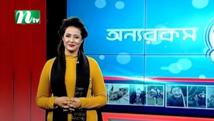 Onnorokom Golpo | EP 57 | NTV