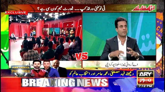Bara Muqabla | Pakistan vs India | ICC T20 World Cup Special | ARY News | 23rd OCT 2021