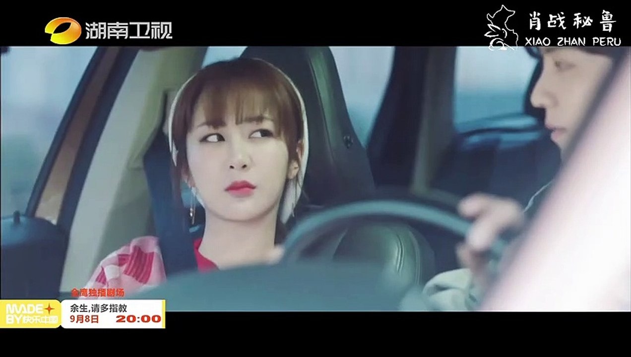 [SUB ESPAÑOL] 210822 - 肖战 Xiao Zhan x The Oath of Love: Hay miles de formas en que mi corazón se enamora de ti