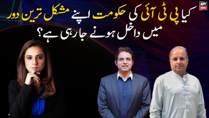 Kya PTI Govt Apne Mushkil Atreen Daur Mae Dakhil Honay Jarahi Hai?