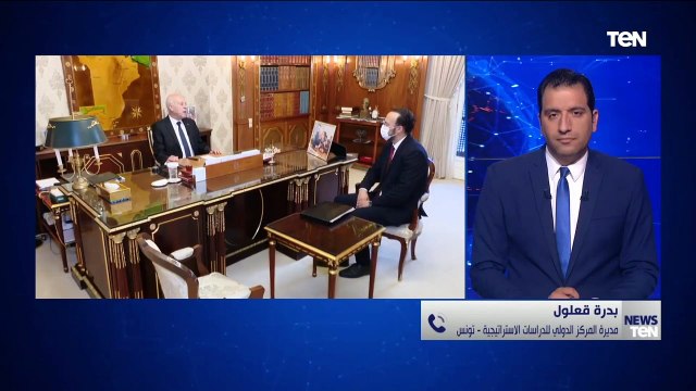 مديرة المركز الدولي للدراسات الاستراتيجية: الرئيس التونسي يتخذ خطوة جديدة تجاه الجمهورية السادسة