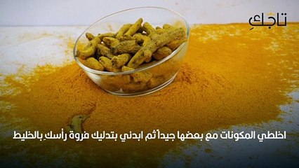 طريقة تطويل البيبي هير