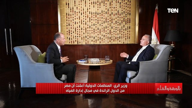 مصر من الدول الرائدة في إدارة المياه.. وزير الري يكشف تجربة مصر الناجحة دوليا في معالجة المياه