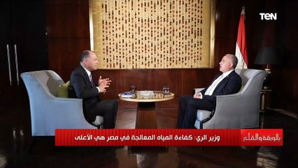 هيحسن الانتاج والدخل للفلاحين.. وزير الري يسرد تجارب ناجحة للري الحديث